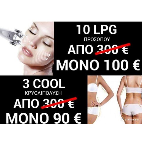 PROFILE LAZER-BLACK FRIDAY