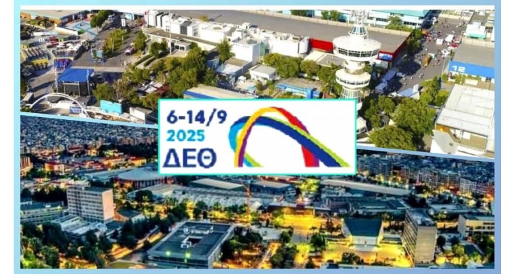 Thessaloniki-International Fair