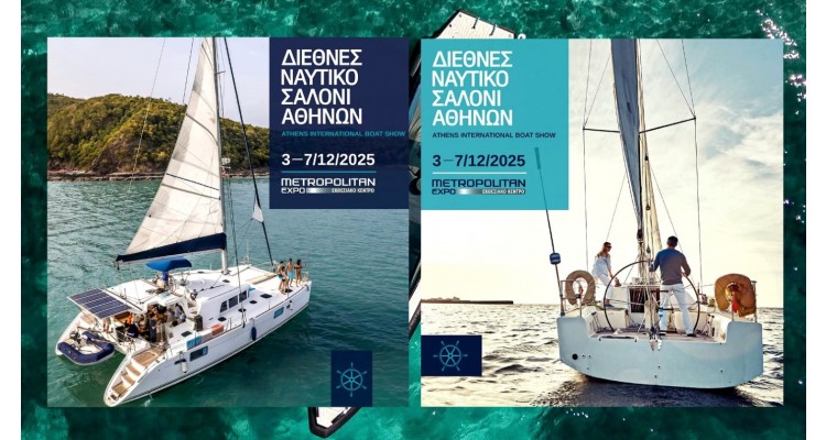 Διεθνές Ναυτικό Σαλόνι Αθηνών