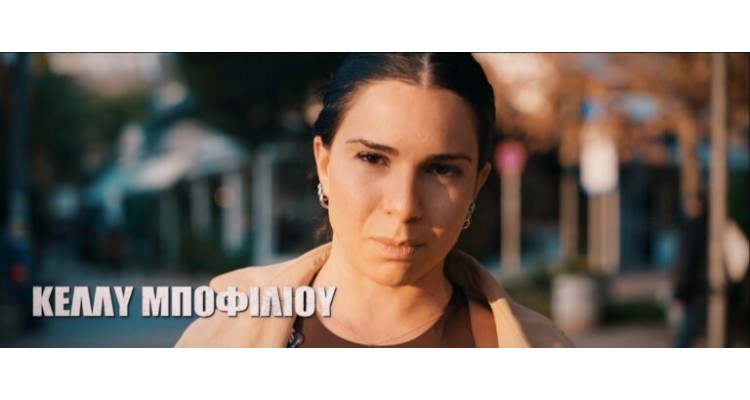 Survivor Greece 2026