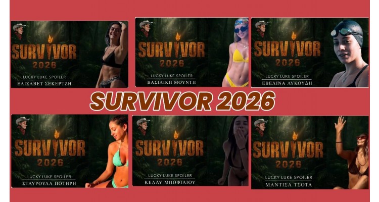 Survivor Greece 2026-παίκτες