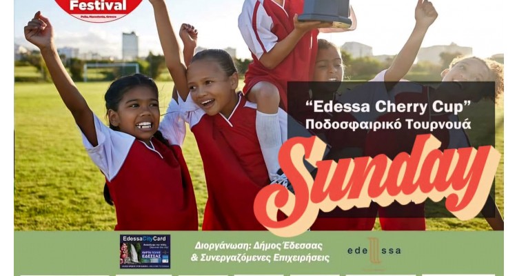 Φεστιβάλ Κερασιού  Έδεσσας