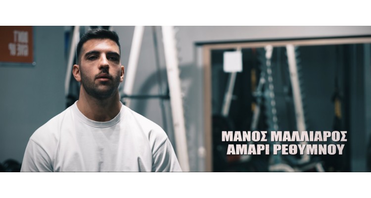 Survivor Greece 2026