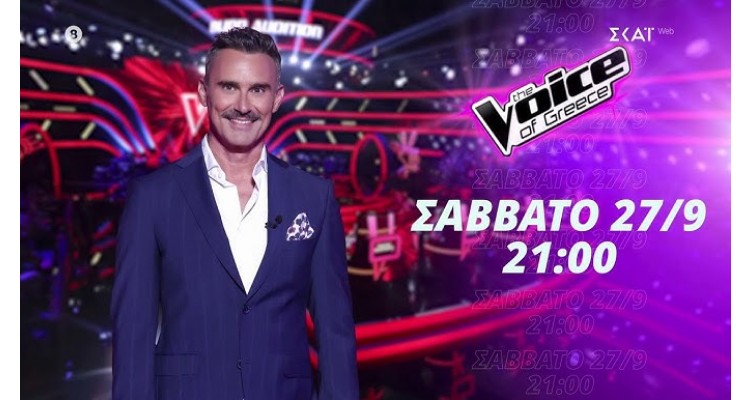 the voice of Greece 2025-2026-premiere