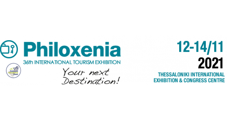 Philoxenia-Hotelia-Selanik-2021