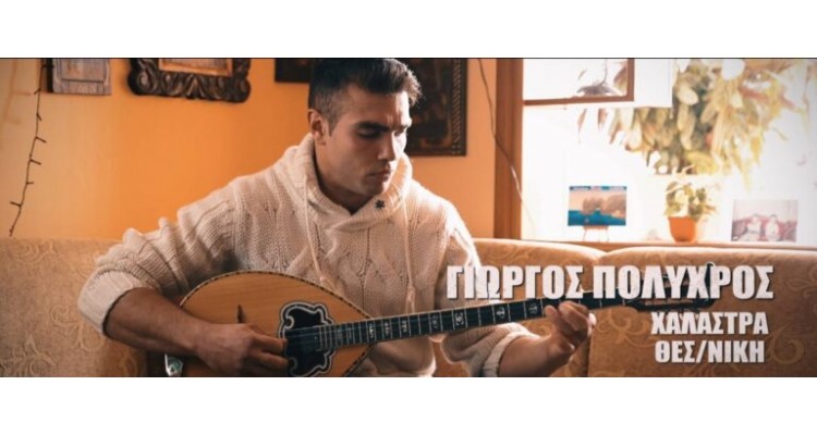 Survivor Greece 2026