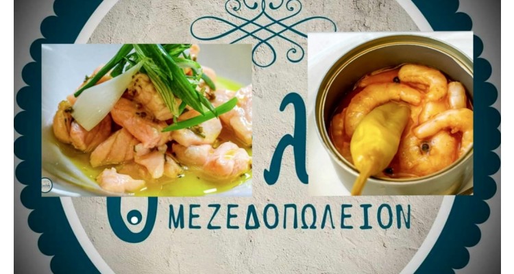 Gialos Taverna-Alexandroupolis-sea food