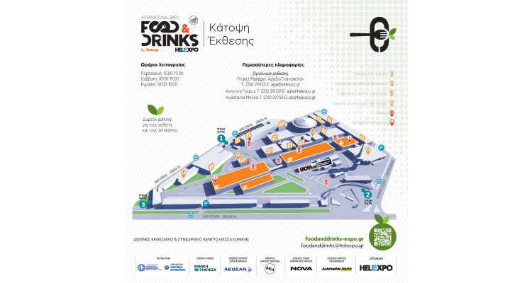 Food and Drinks Expo by Detrop-zemin planı