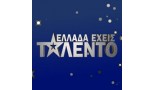 Ellada Eheis Talento (Greece’s Got Talent) 