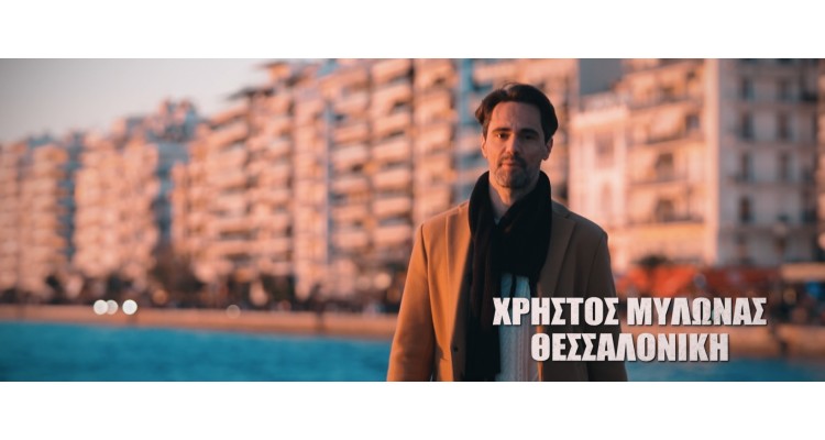 Survivor Greece 2026