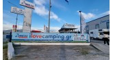 zampetas-camping-megastore-Θεσσαλονίκη