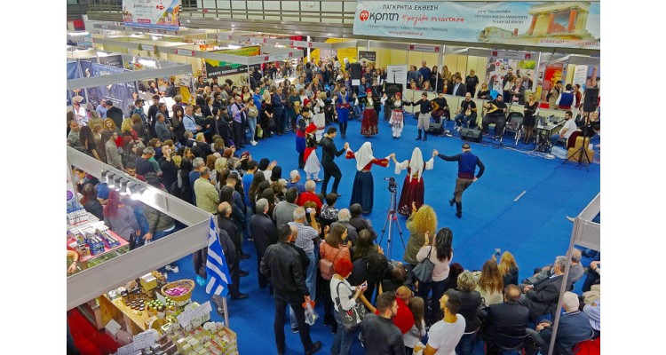 Pagritia Fair 2019-Thessaloniki