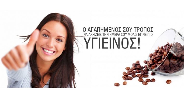 DXN-ganoderma-coffee