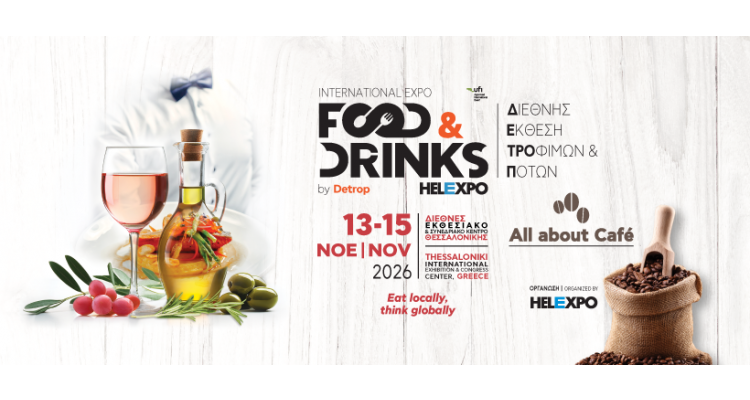 Food and Drinks Expo by Detrop- Διεθνής  Έκθεση Τροφίμων και Ποτών