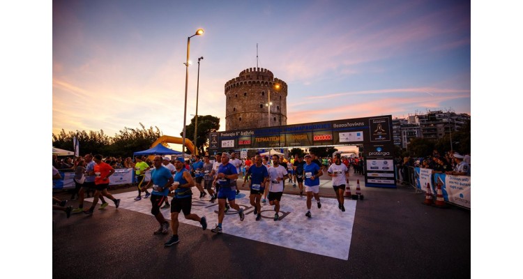 Protergia-7th Thessaloniki International Night Half Marathon