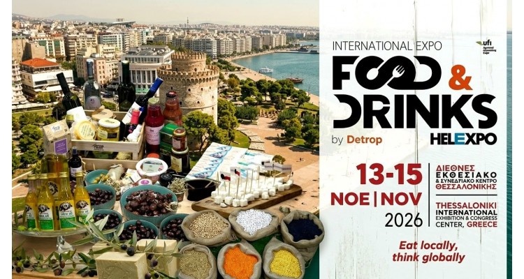 Food and Drinks Expo by Detrop- Διεθνής  Έκθεση Τροφίμων και Ποτών