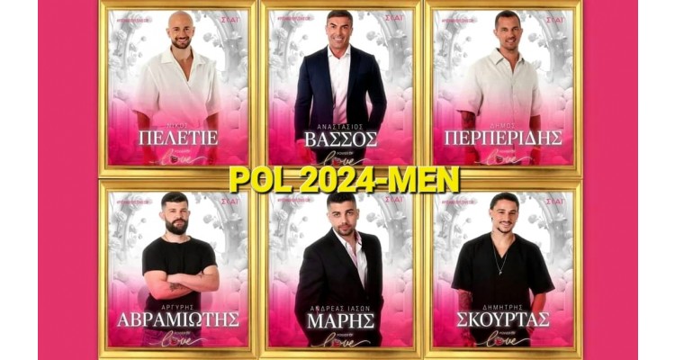 power of love-2024-Greece-men