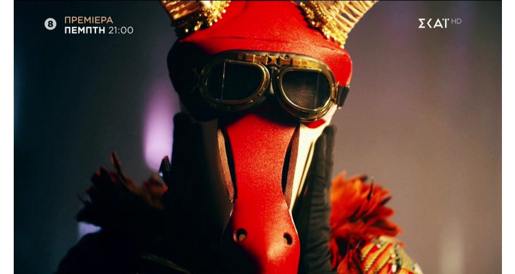 The Masked Singer-Yunanistan-Maske Kimsin Sen