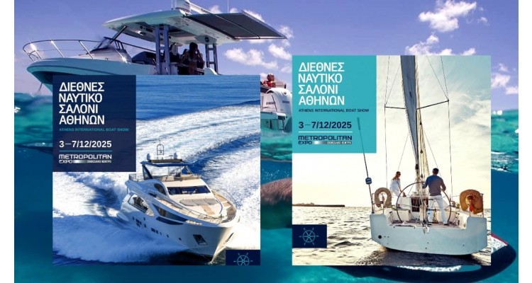 Διεθνές Ναυτικό Σαλόνι Αθηνών