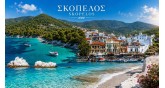 Skopelos-ada