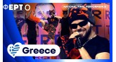 Eurovision2026-Ελλάδα-Ακύλας-Φέρτο
