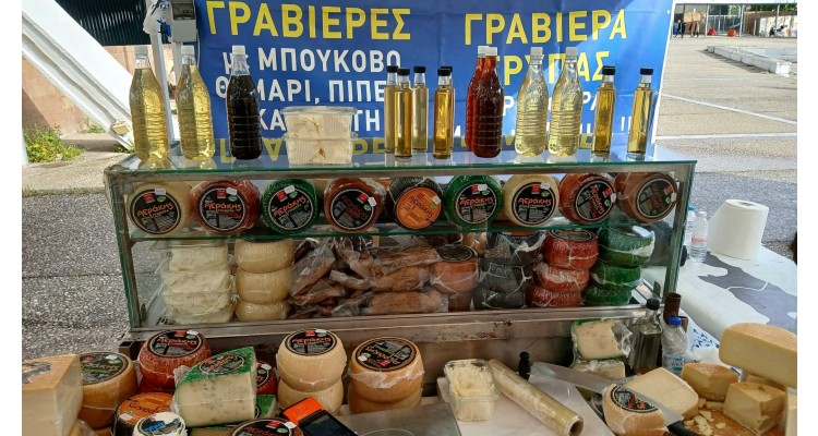 Παγκρήτια Έκθεση - Κρήτη-Η Μεγάλη Συνάντηση και Τοπικές Γεύσεις Ελλάδας
