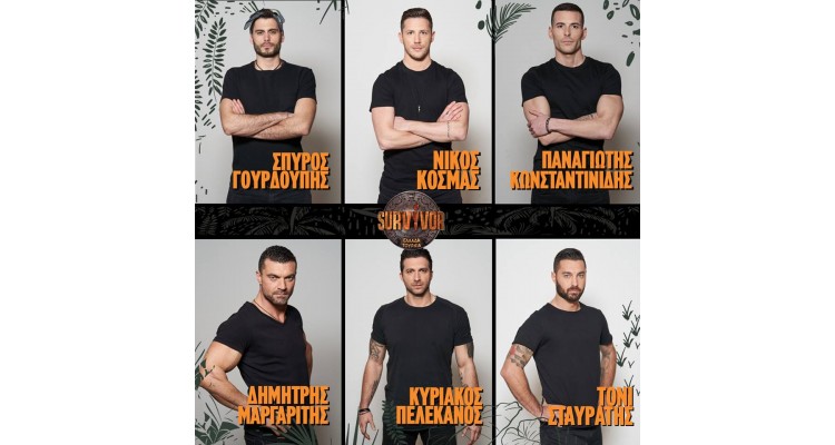 Survivor 2019-Yunanlılar-erkekler