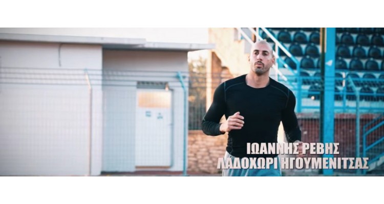 Survivor Greece 2026