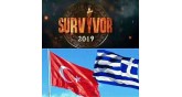 Survivor 2019-Ελλάδα-Τουρκία-τελικοί