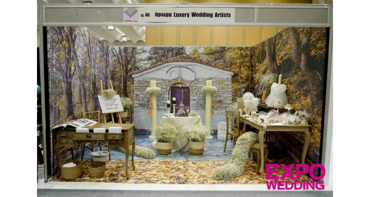 Expo Wedding-έκθεση γάμου και βάπτισης 