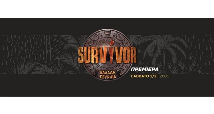 Survivor 2019-πρεμιέρα