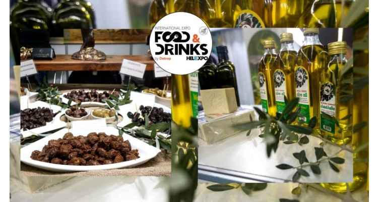 Food and Drinks Expo by Detrop-Έκθεση Τροφίμων και Ποτών