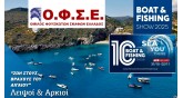 Boat and Fishing Show-Sea and Tourism Expo-Thessaloniki