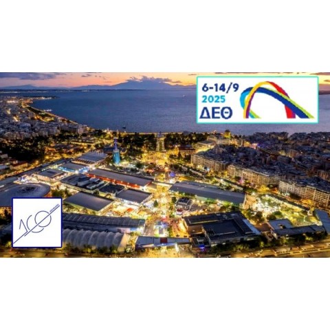 Thessaloniki-International Fair