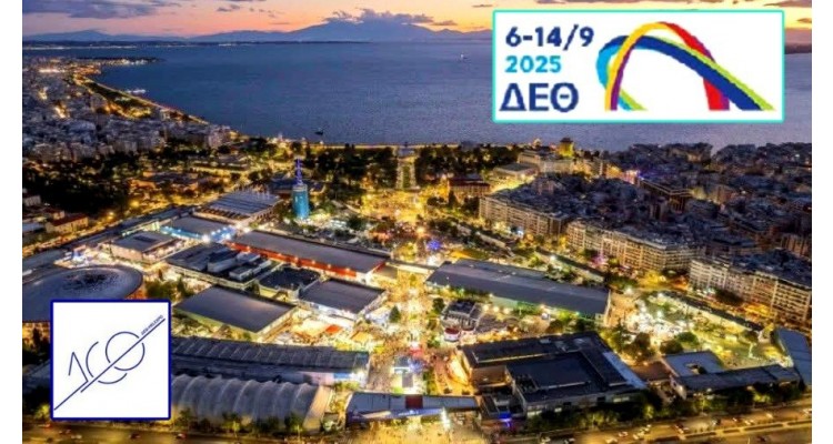 Thessaloniki-International Fair