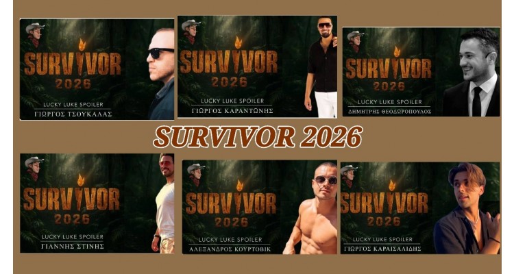 Survivor Greece 2026-παίκτες