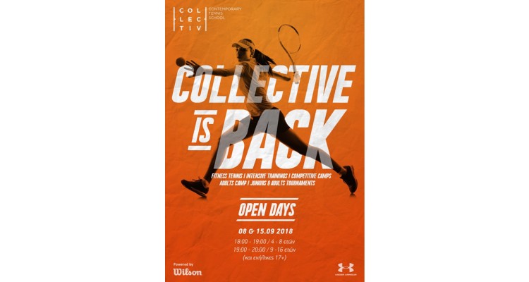 Ακαδημία Τένις Collective-νέο πρόγραμμα