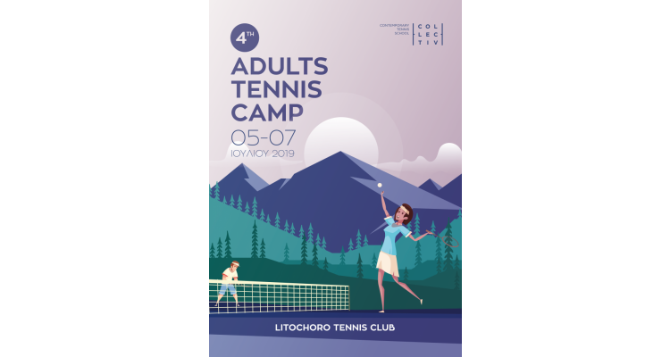 4th Adults Τennis Camp 2019-Collective