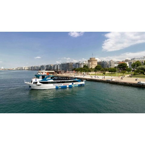 Karavaki Selanik Turları