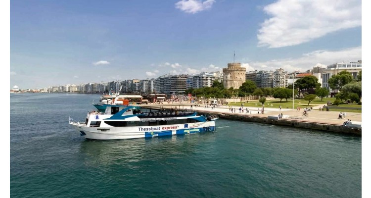 Karavaki Selanik Turları