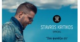Stavros Kritikos şarkıcısı