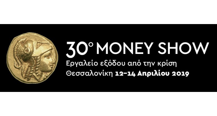 Money-Show-2019-Θεσσαλονίκη