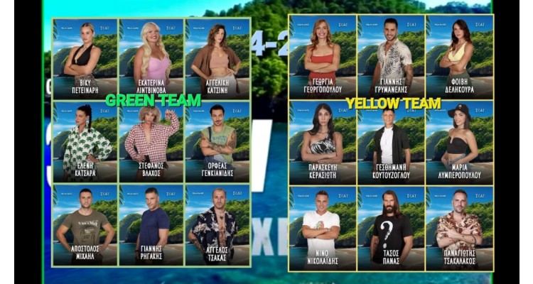 Survivor Greece 2024-2025-new teams