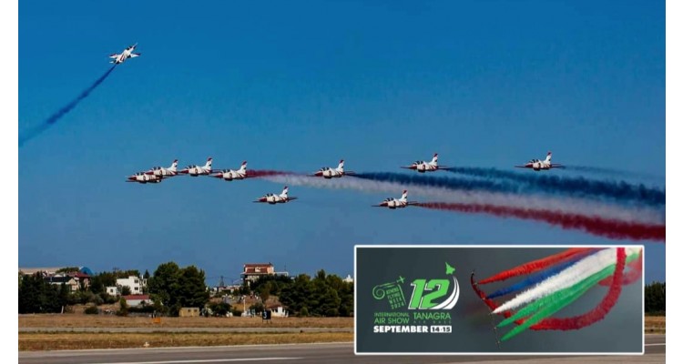 Athens Flying Week (AFW)-Tanagra International Air Show 2024