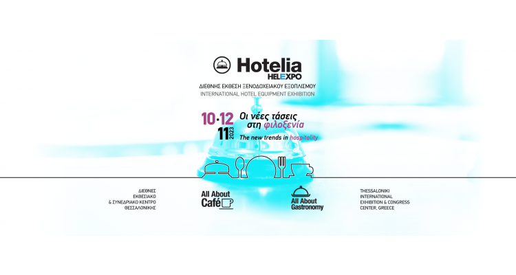 Hotelia-Thessaloniki-2023
