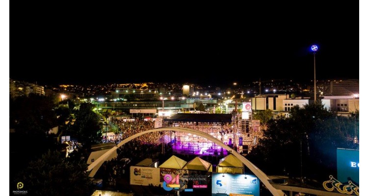 Thessaloniki-International Fair