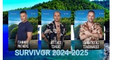 Survivor Ελλάδας 2024-2025-άνδρες