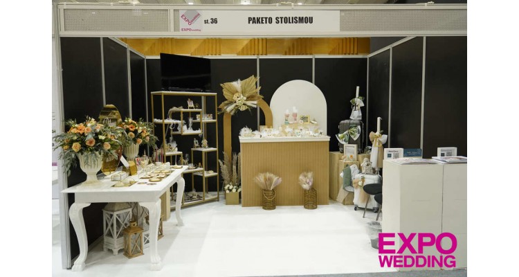 Expo Wedding-έκθεση γάμου και βάπτισης 