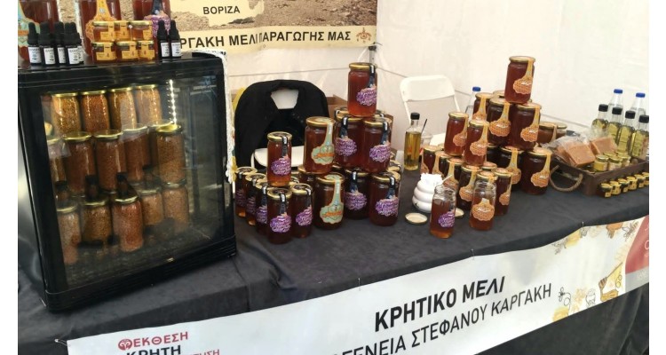 Παγκρήτια Έκθεση- Κρήτη-Η Μεγάλη Συνάντηση και Τοπικές Γεύσεις Ελλάδας