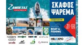 Boat and Fishing Show-Sea and Tourism Expo-Thessaloniki-Zampetas